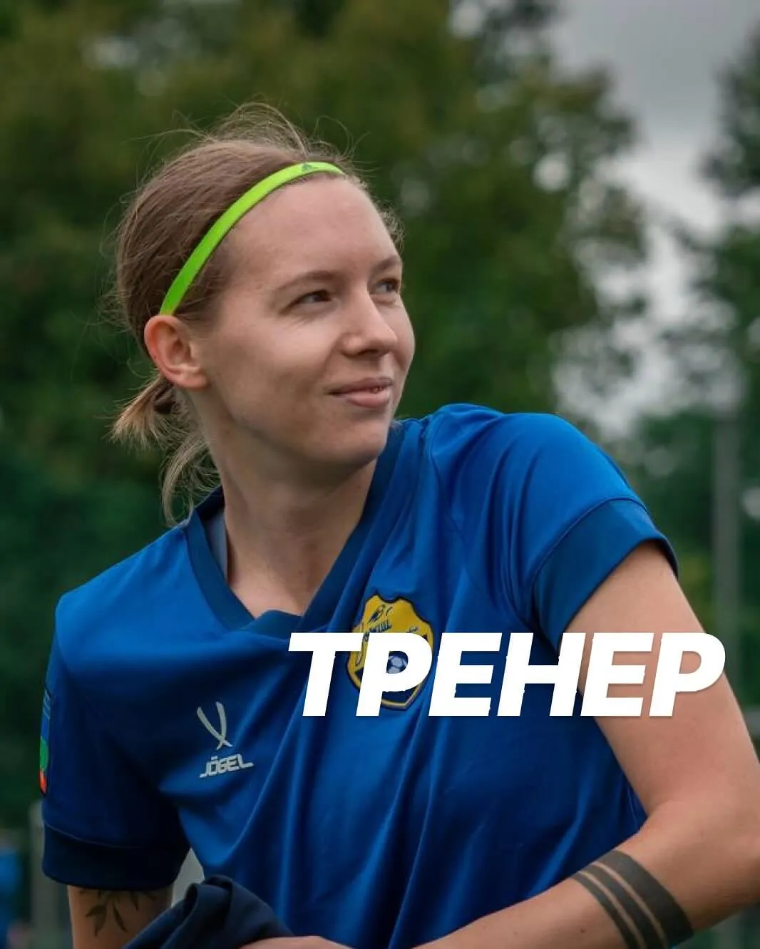Маша Глинская — тренер ЖФК Лефорт